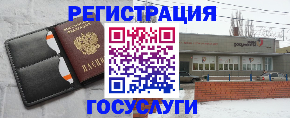 прописка гарантия в Сосновом Бору