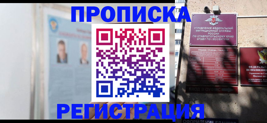 регистрация для дет. сада в Сосновом Бору